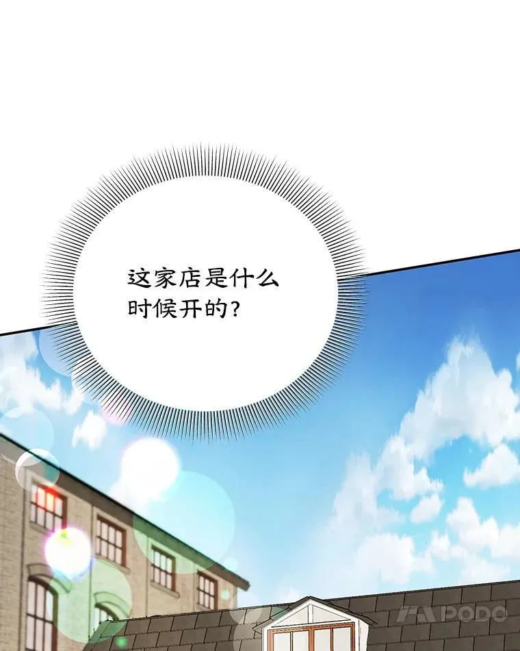 11.开业 第58页