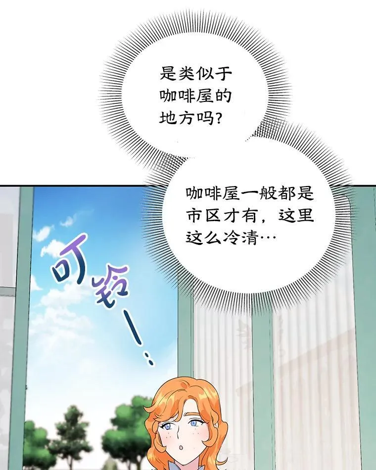 11.开业 第60页
