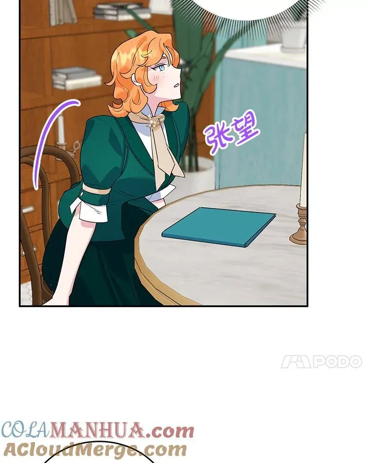 11.开业 第65页