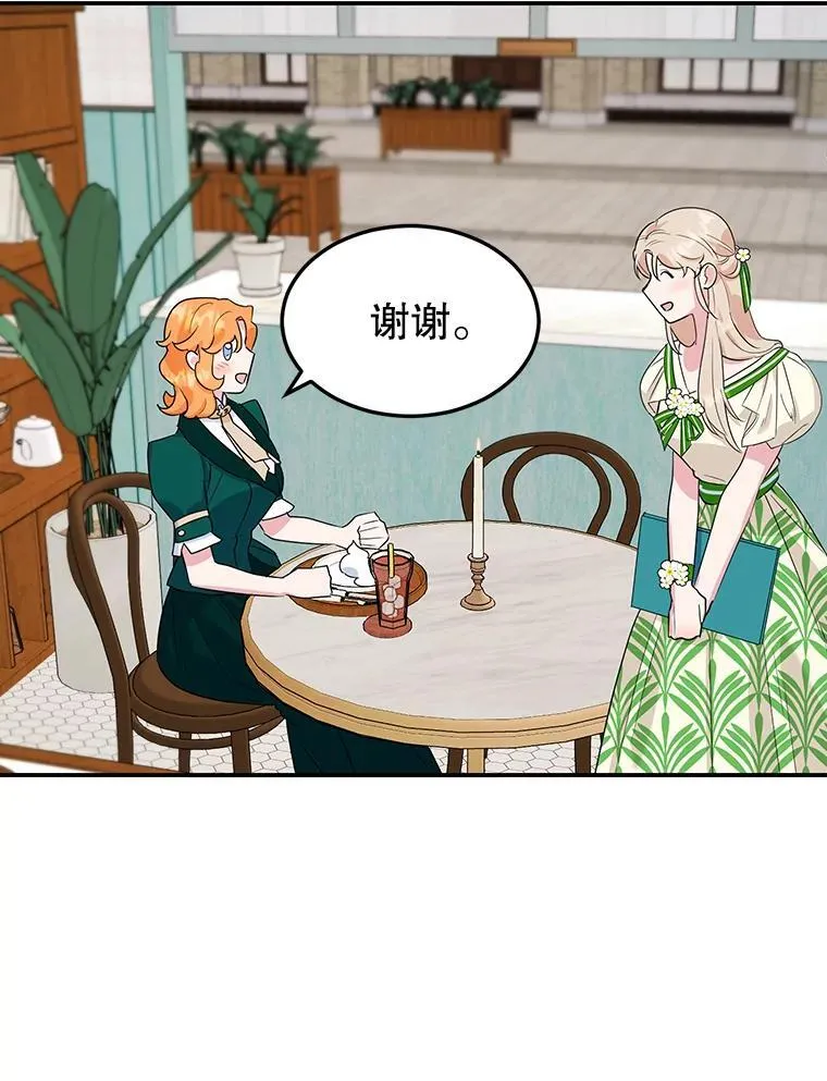 11.开业 第76页