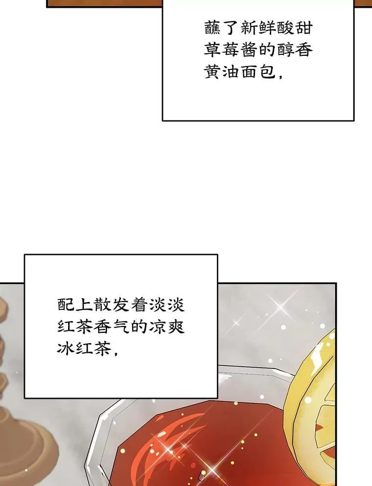 11.开业 第78页