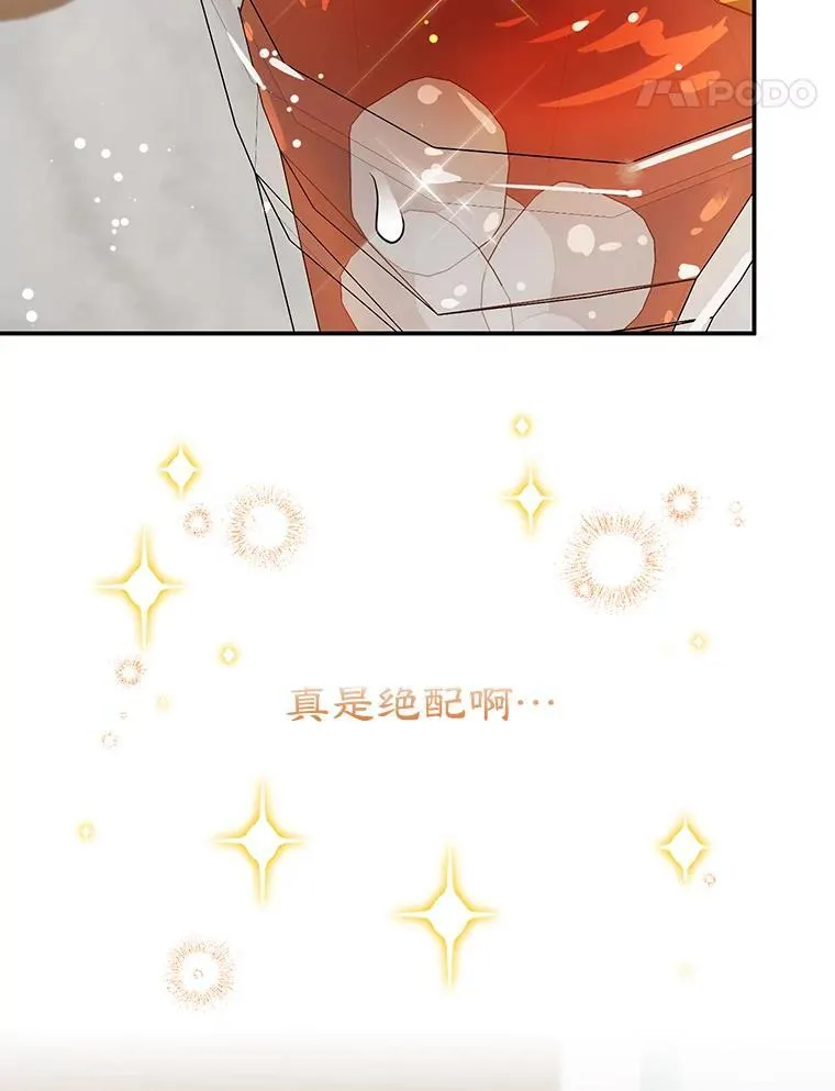 11.开业 第79页