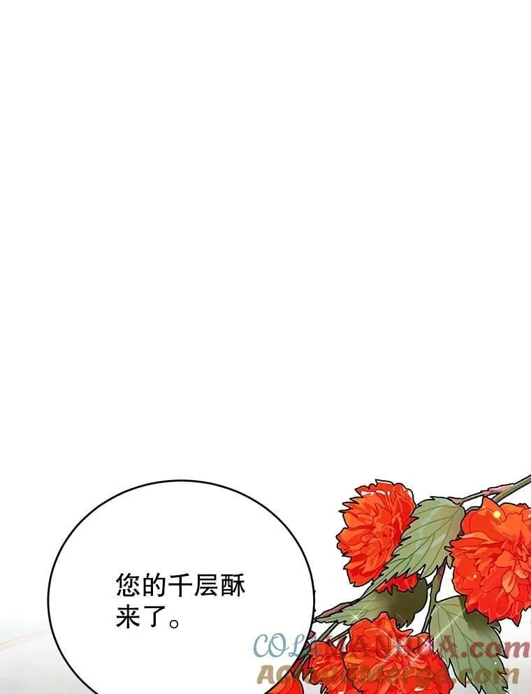 11.开业 第81页