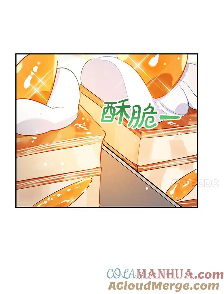 11.开业 第85页