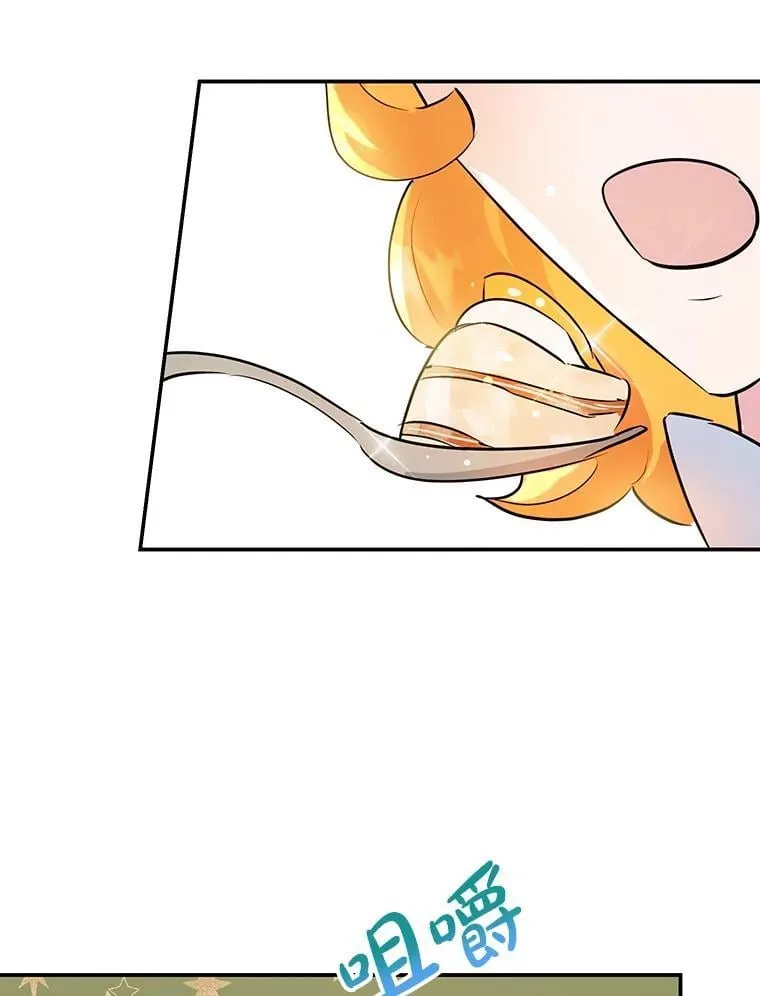 11.开业 第86页