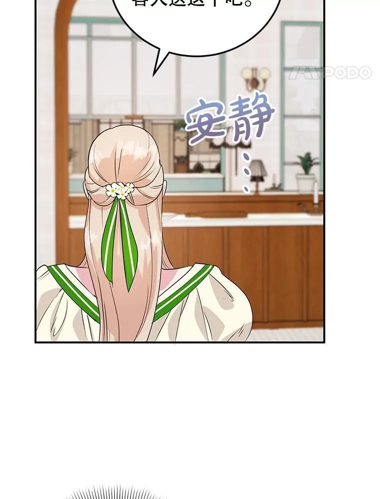 11.开业 第92页