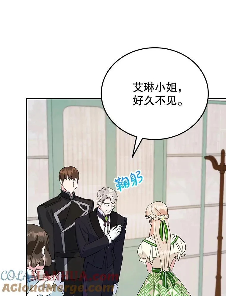11.开业 第97页