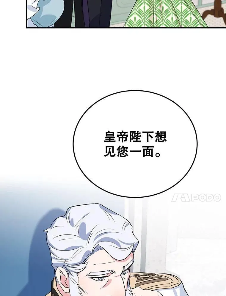 11.开业 第98页