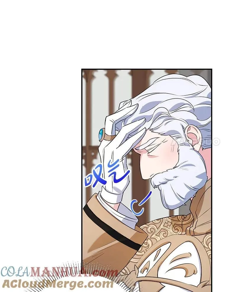 12.皇帝的命令 第40页