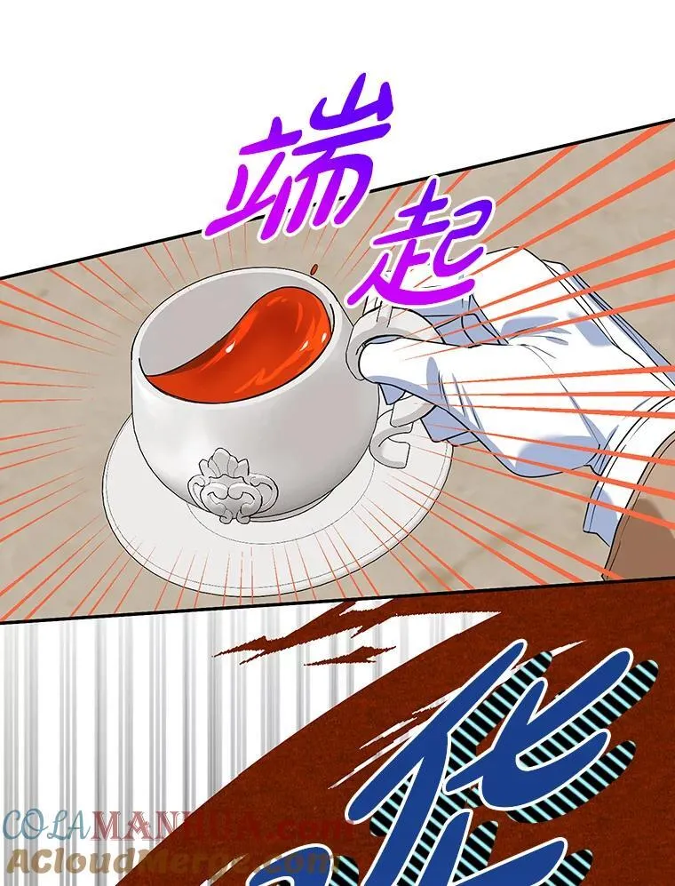 12.皇帝的命令 第55页