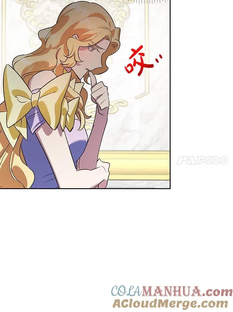 12.皇帝的命令 第79页