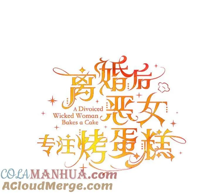 13.难缠的顾客 第19页