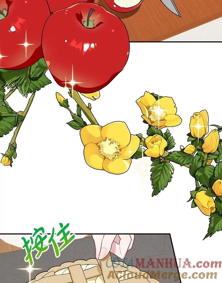 13.难缠的顾客 第22页