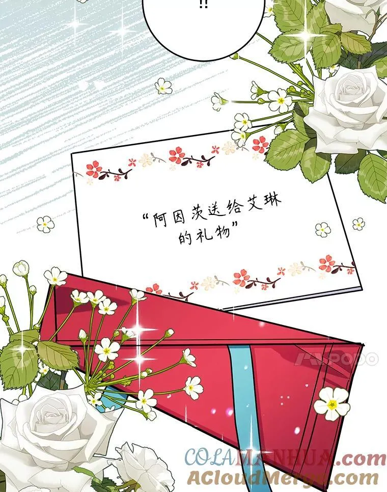 13.难缠的顾客 第34页
