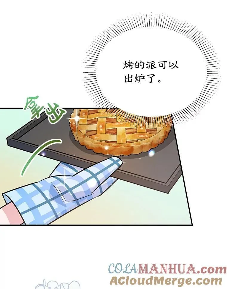 13.难缠的顾客 第37页