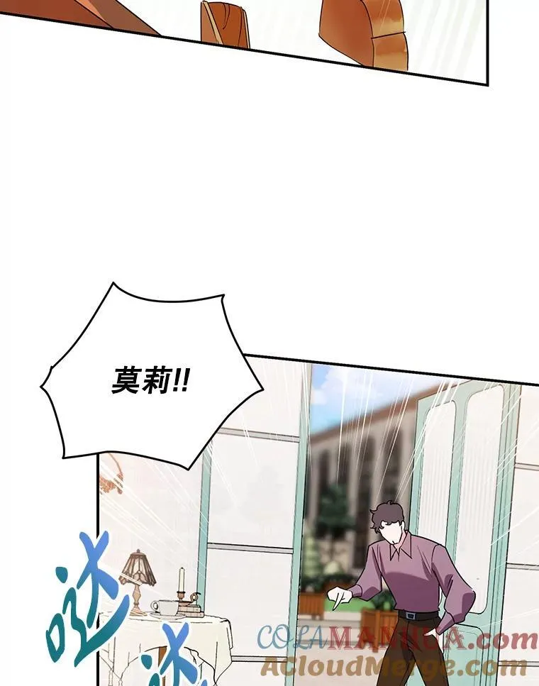 13.难缠的顾客 第43页