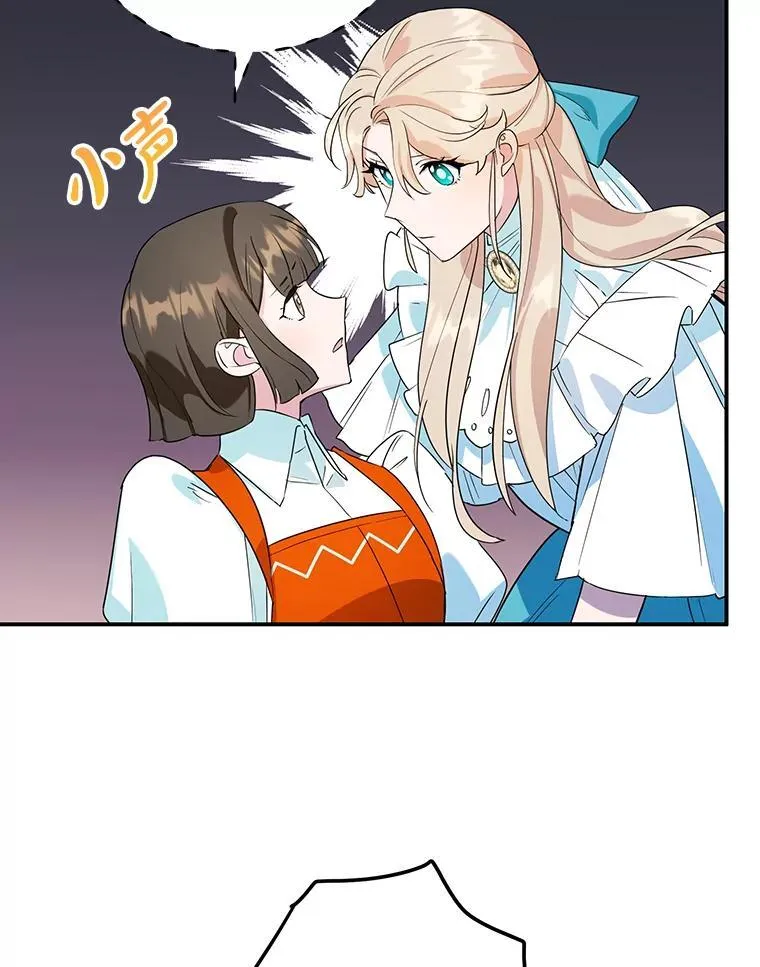 13.难缠的顾客 第45页