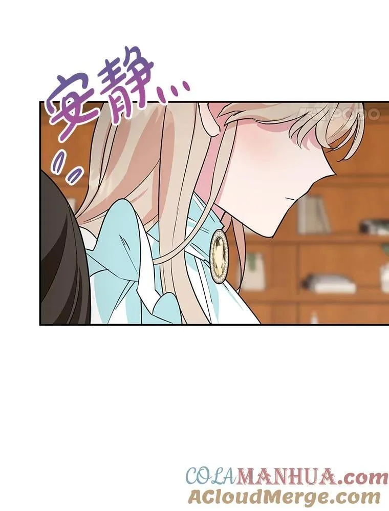 13.难缠的顾客 第61页