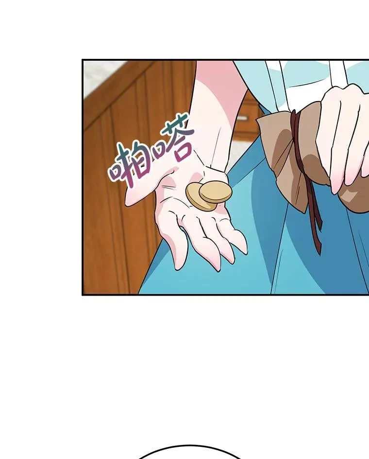 13.难缠的顾客 第63页