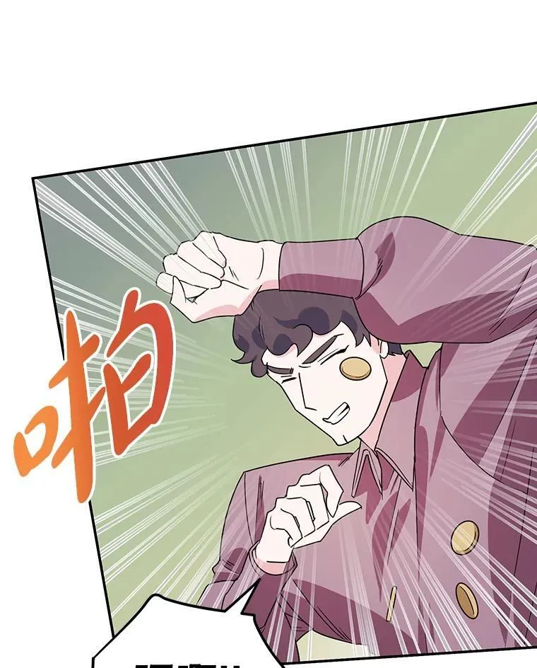 13.难缠的顾客 第65页