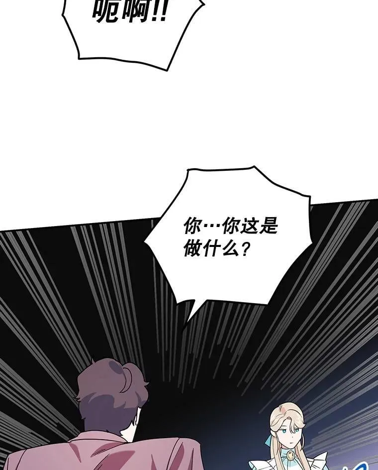 13.难缠的顾客 第66页