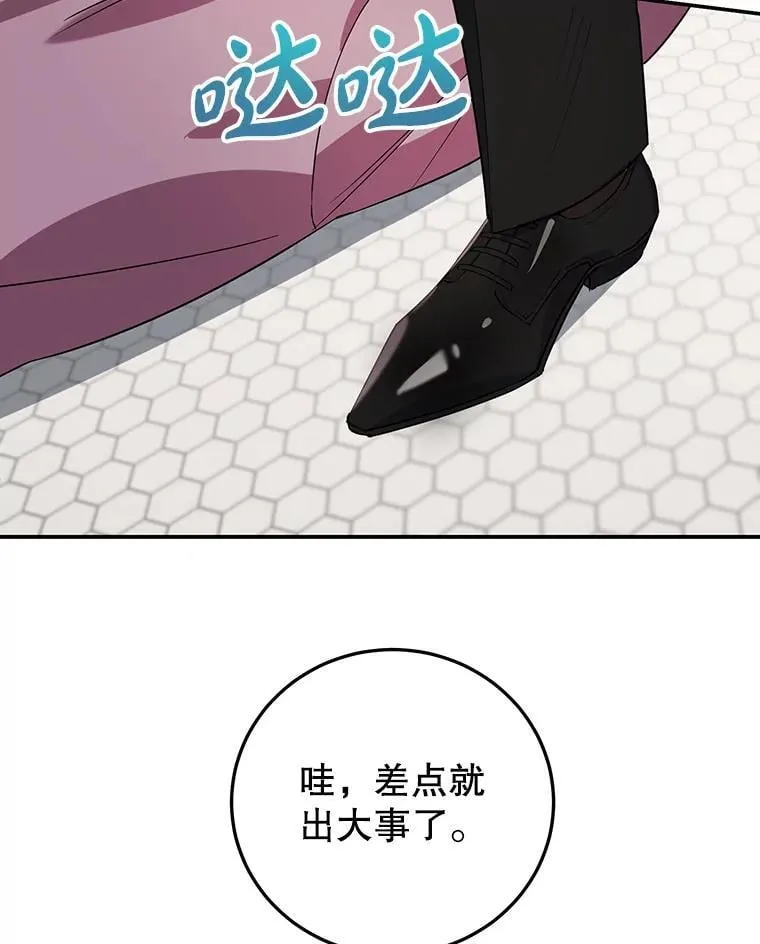 13.难缠的顾客 第72页
