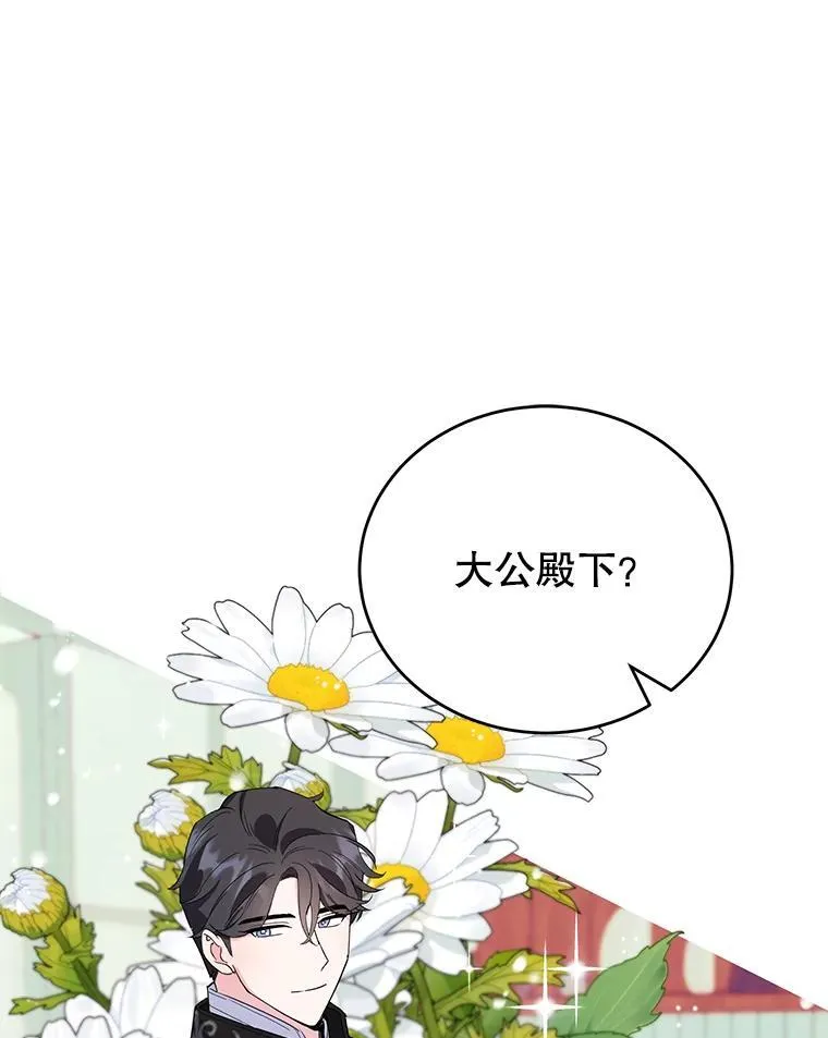 13.难缠的顾客 第75页