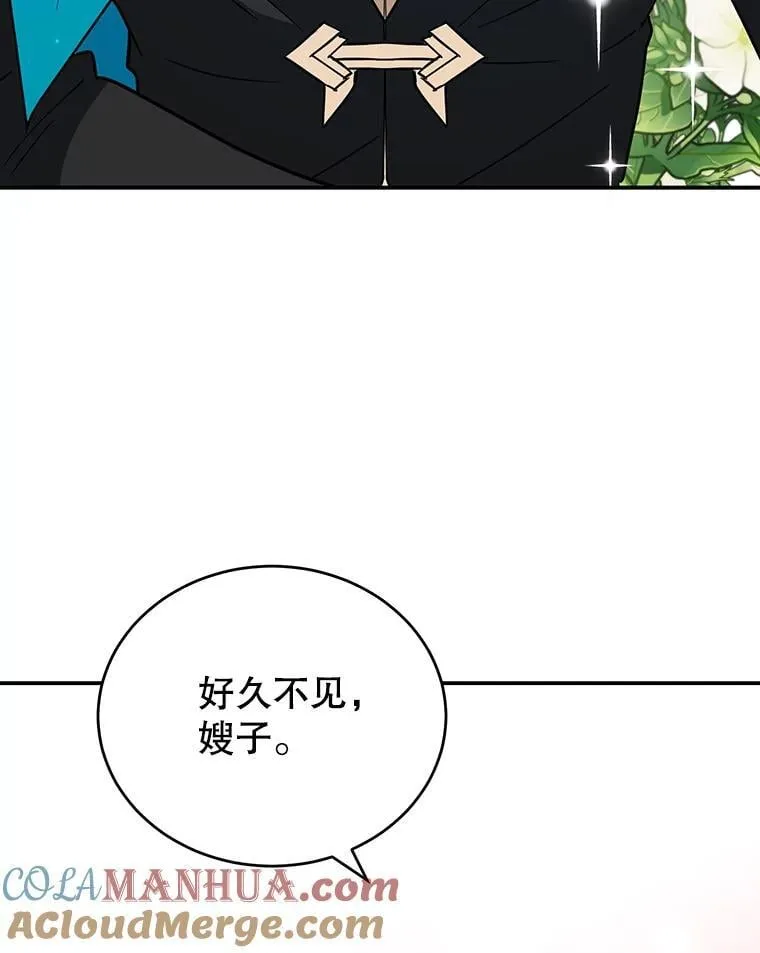13.难缠的顾客 第79页