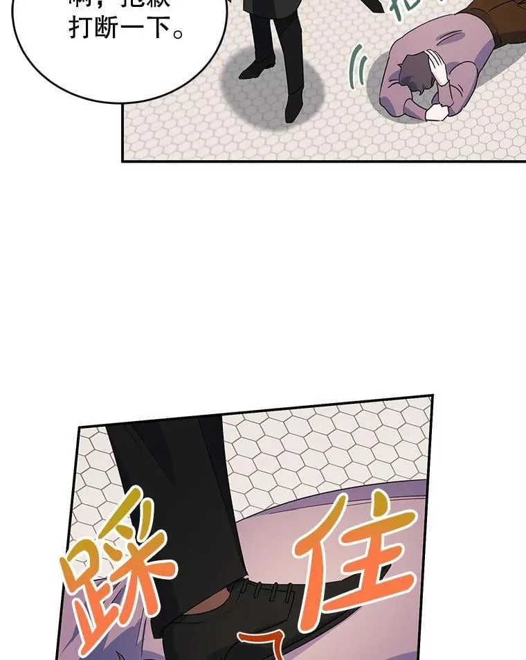 13.难缠的顾客 第83页