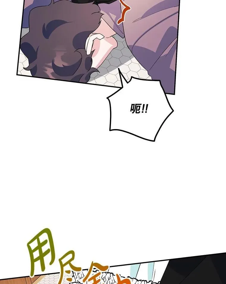 13.难缠的顾客 第84页