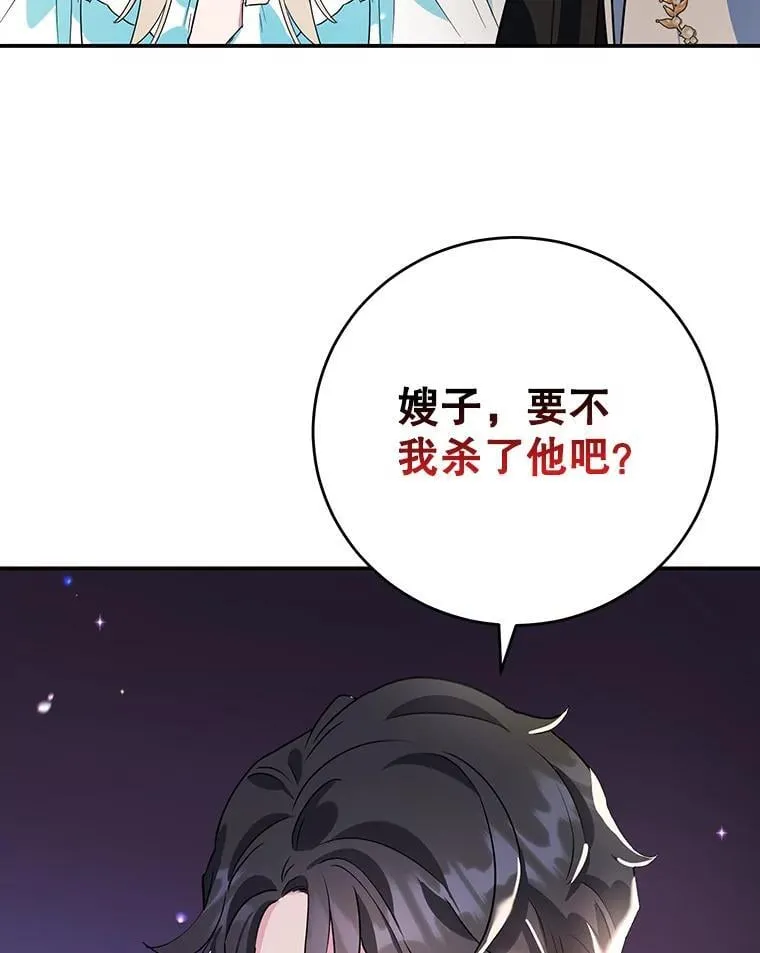 13.难缠的顾客 第87页
