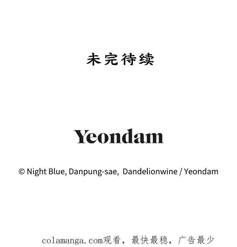 13.难缠的顾客 第89页