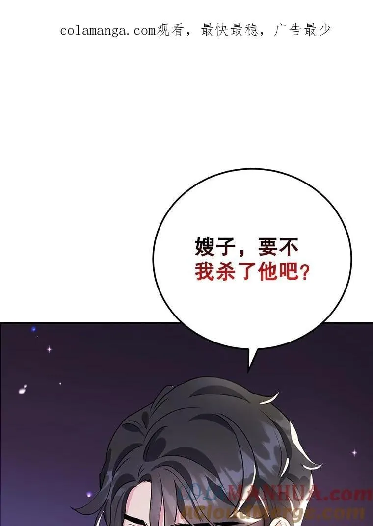 13.难缠的顾客 第90页