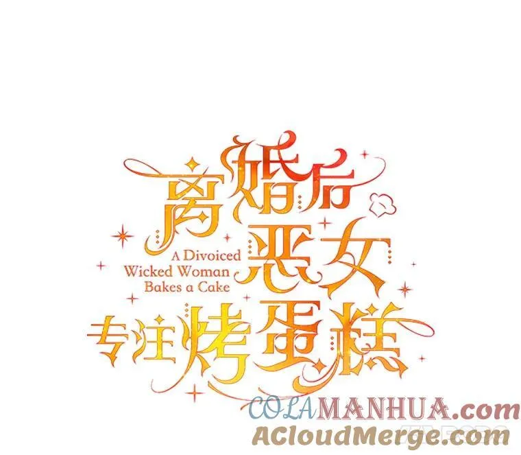 14.大公殿下 第34页