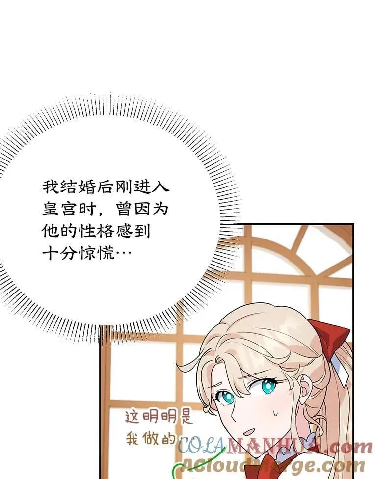 14.大公殿下 第55页