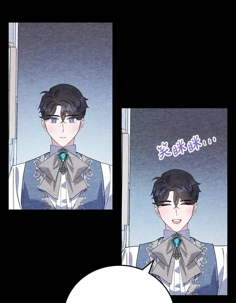 14.大公殿下 第62页