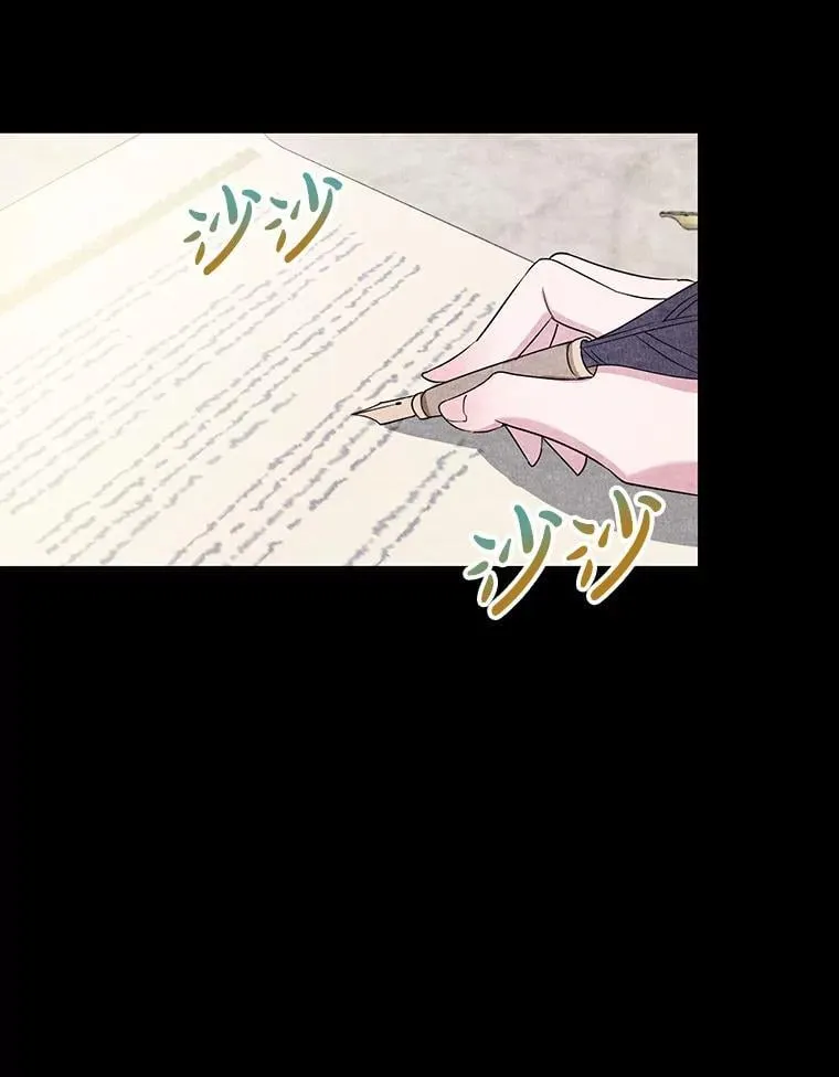 14.大公殿下 第65页