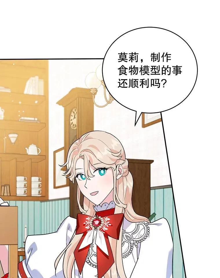 15.小巷惊魂 第3页