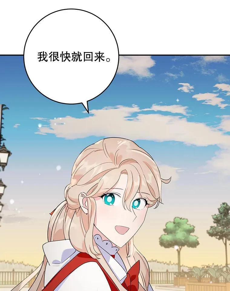 15.小巷惊魂 第15页