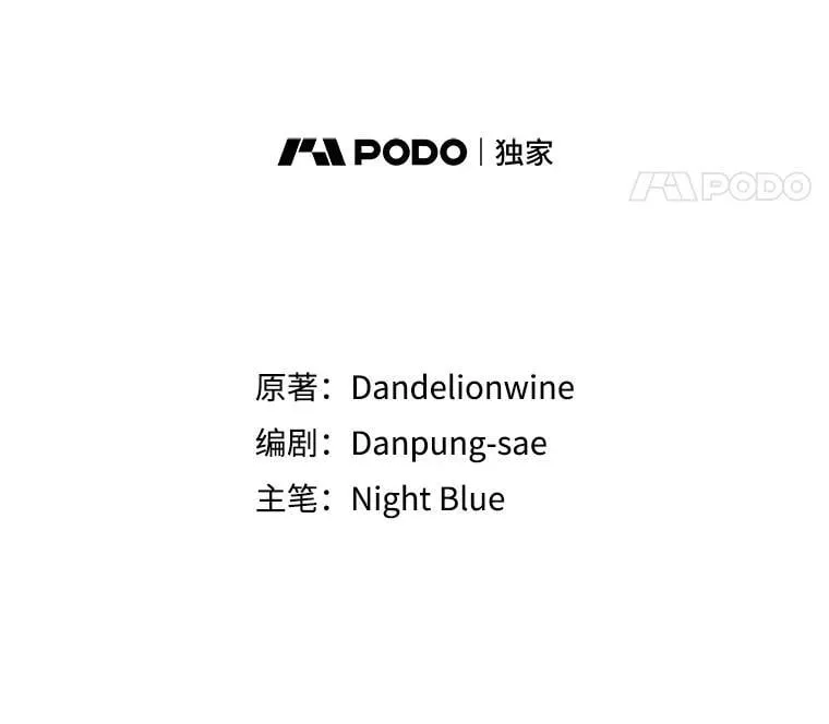 15.小巷惊魂 第18页