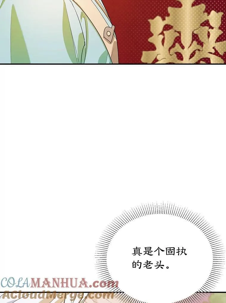 15.小巷惊魂 第22页