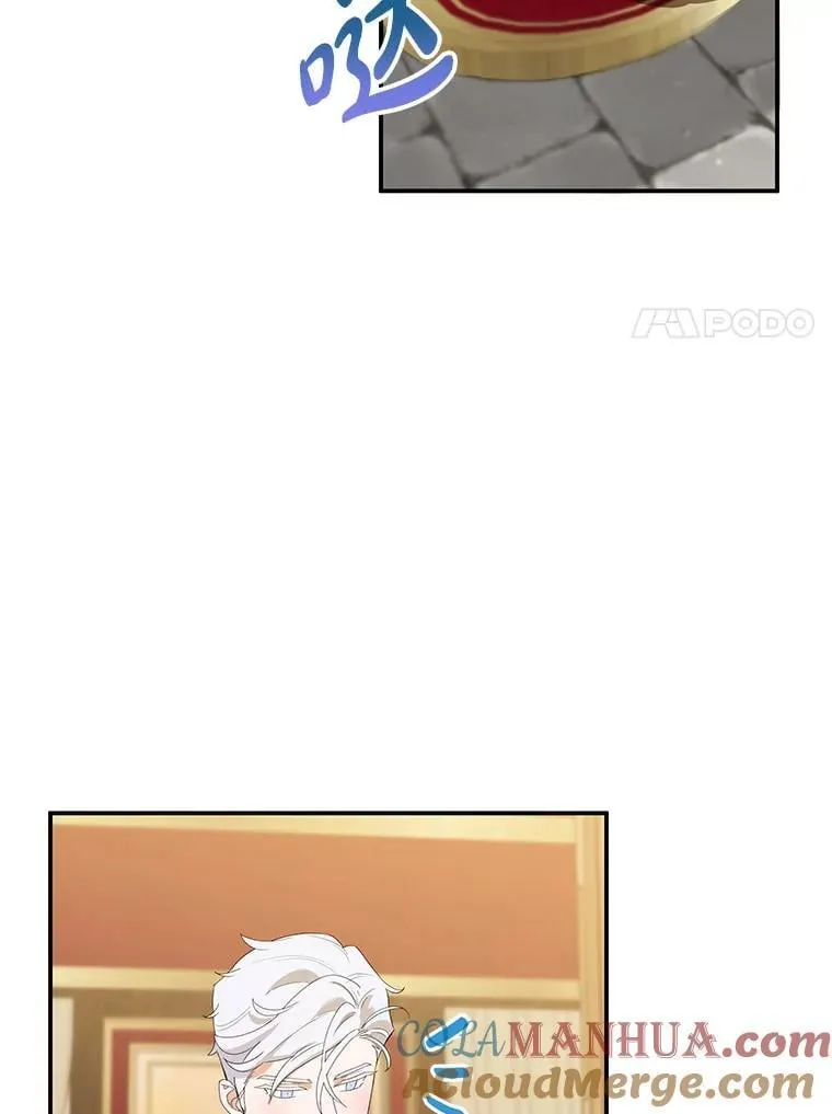 15.小巷惊魂 第31页