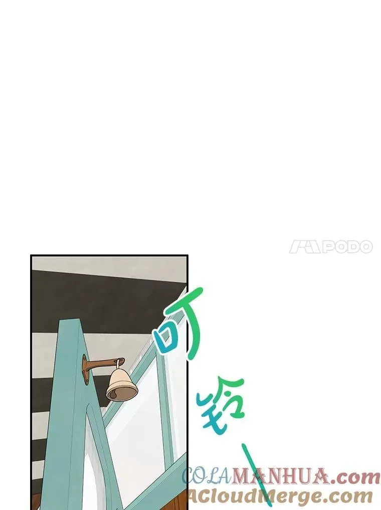 15.小巷惊魂 第34页