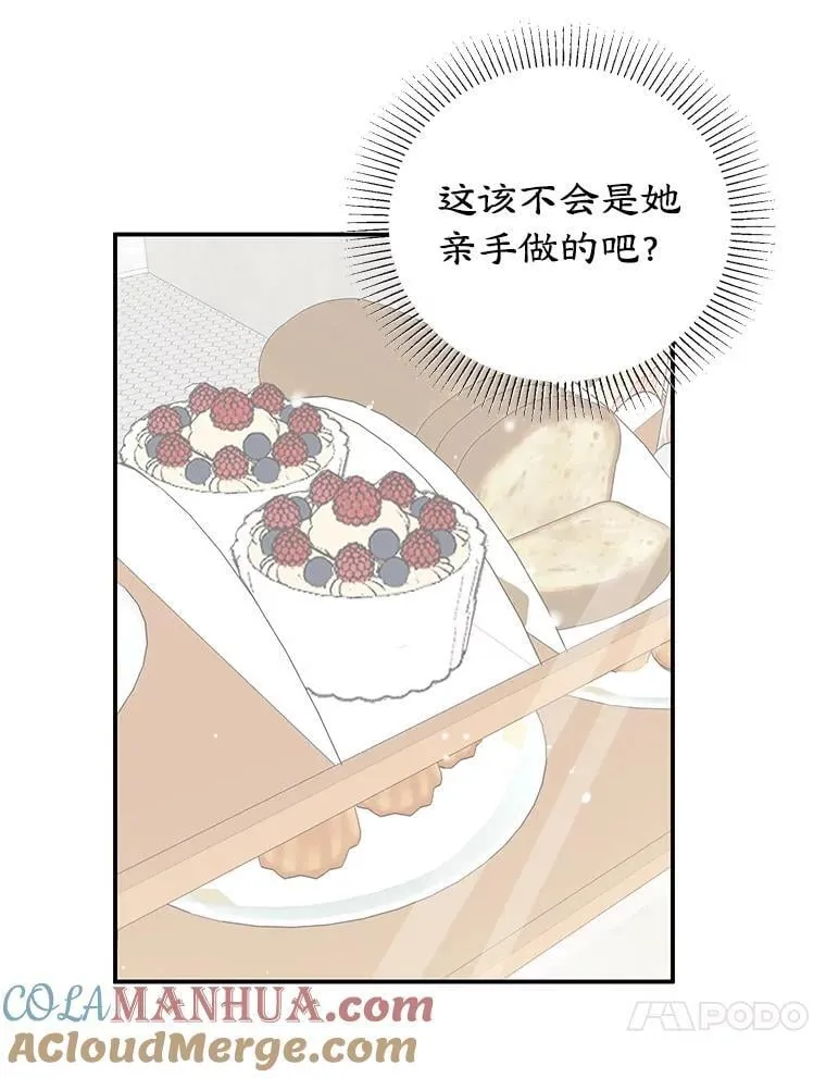15.小巷惊魂 第40页