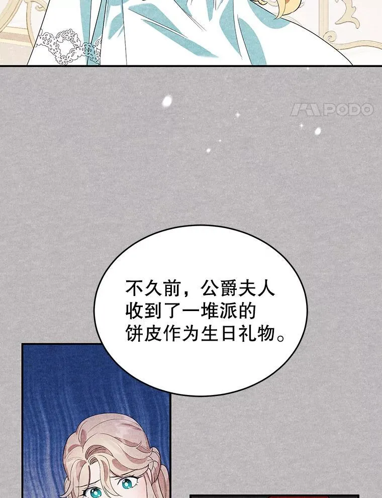 15.小巷惊魂 第44页