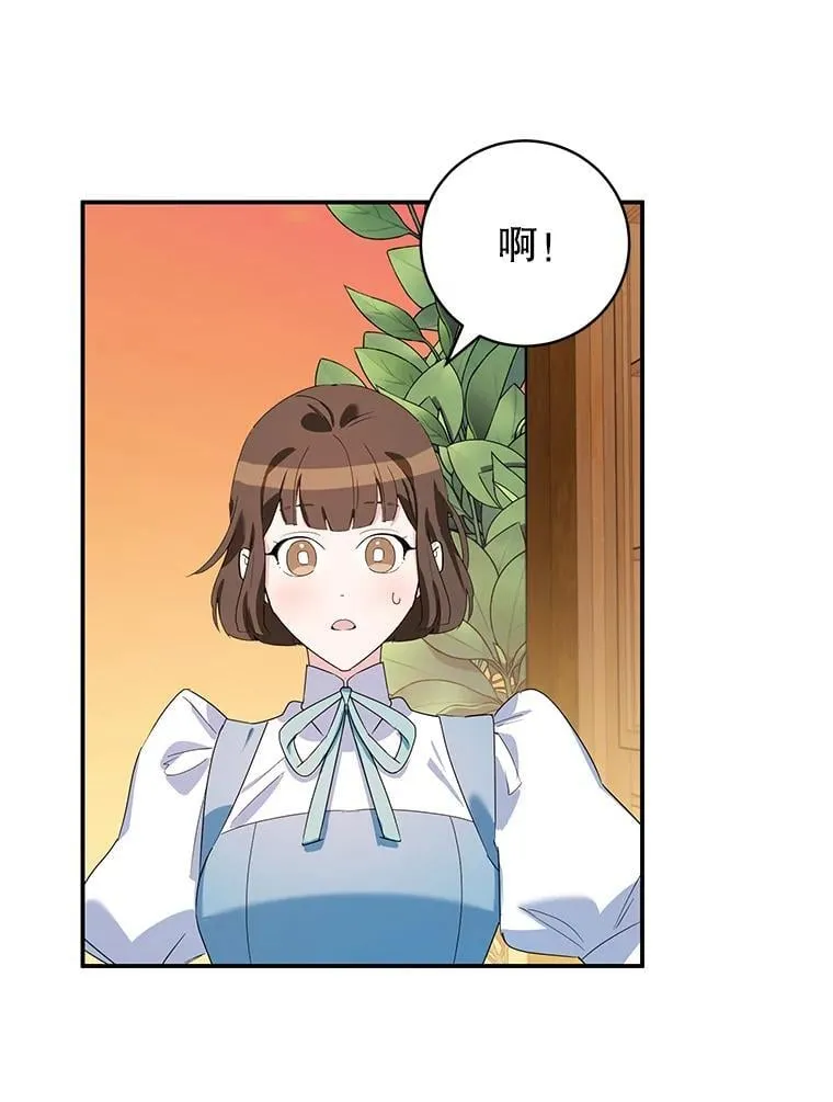 15.小巷惊魂 第53页
