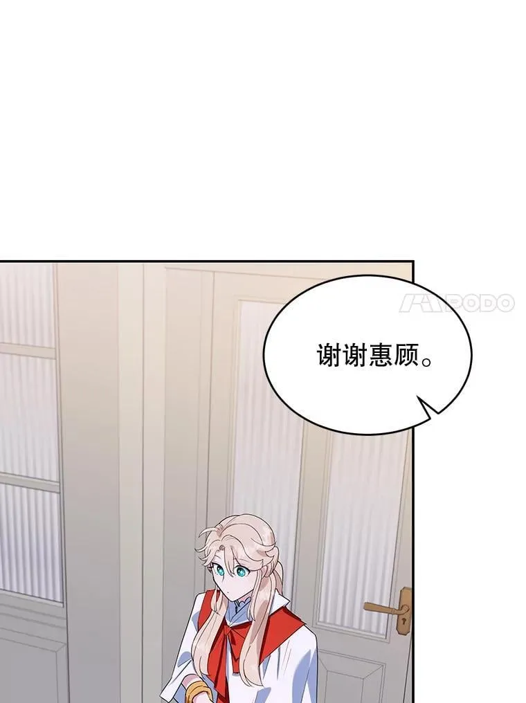 15.小巷惊魂 第60页