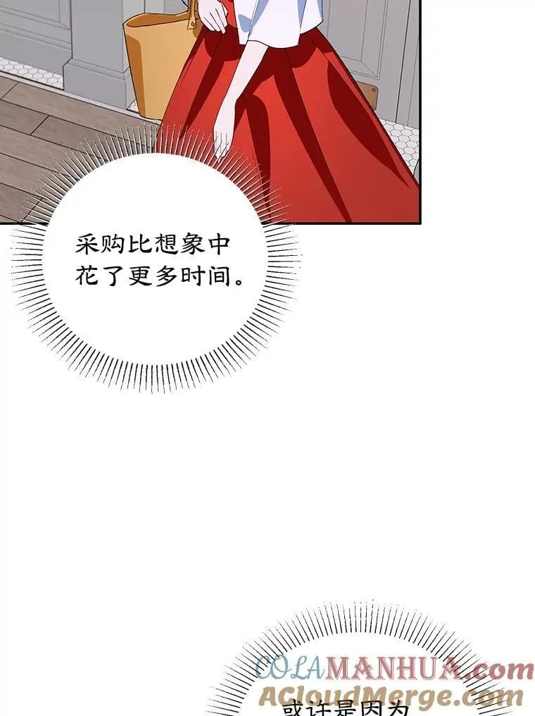 15.小巷惊魂 第61页
