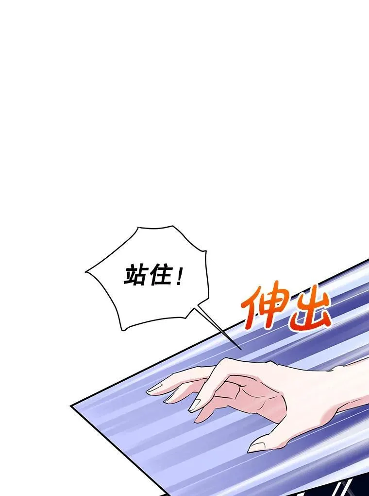 15.小巷惊魂 第69页