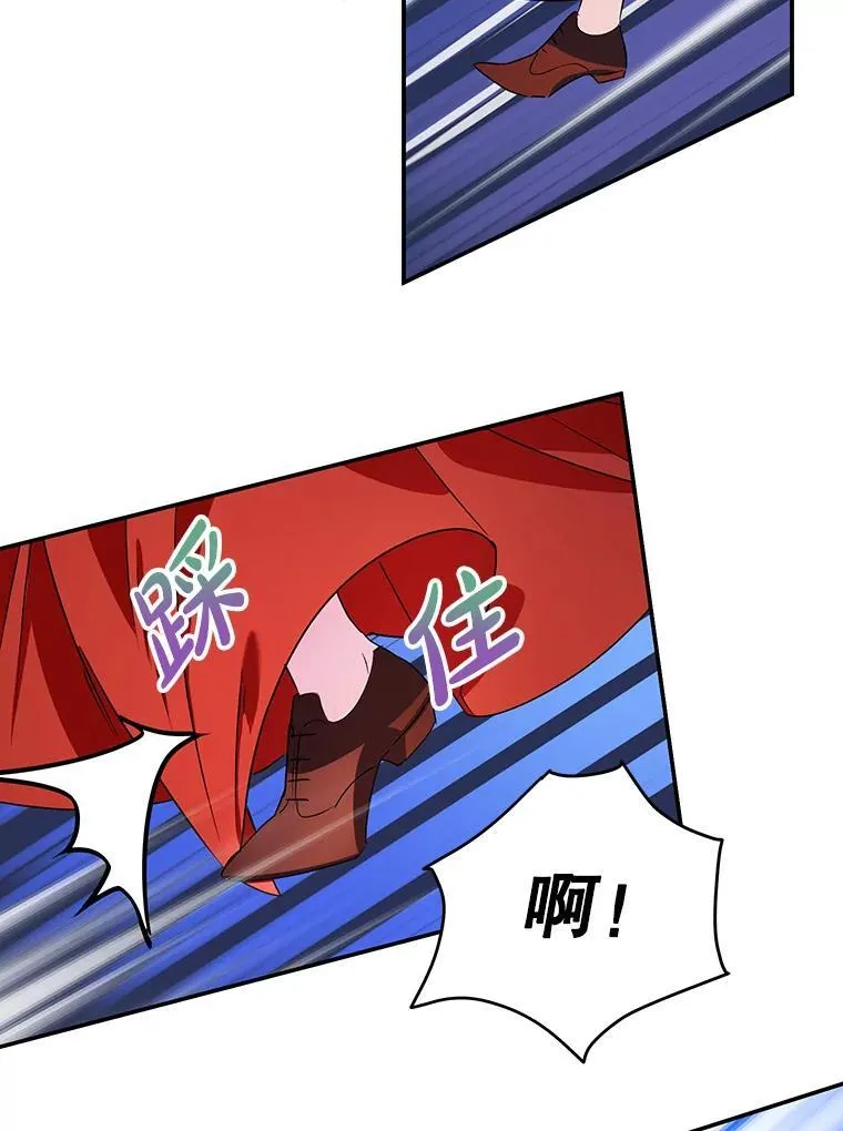 15.小巷惊魂 第75页